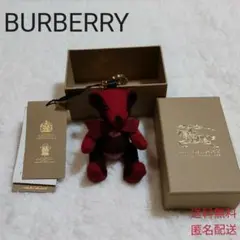 【タグ付き未使用品】バーバリー キーホルダー チャーム トーマスベア チェック