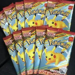 マクドナルド ハッピーセット2025 プロモカード 10パック