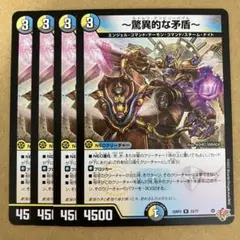 Item thumbnail for item bc48735a-905d-498e-9d90-33a41d2debd6