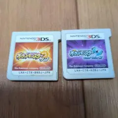 ポケットモンスター サン・ウルトラムーン セット