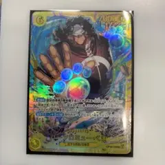 ワンピースカード 師弟の絆 バーソロミュークマ SECパラレル
