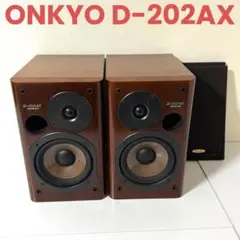 ONKYO スピーカー D-202A ダークウッド ONKYO D-202Aの仕様 オンキヨー/オンキョー
