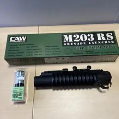 CAW M203 RS 40ミリ　モスカート ガスガン CAW M203 CQB グレネードランチャー (40mmモスカート