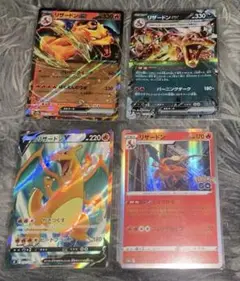 早い者勝ち リザードン まとめ売り ポケモンカード
