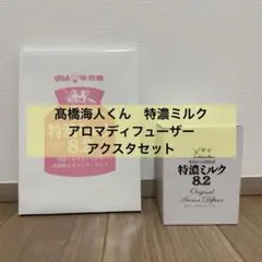 2025年最新】特濃ミルク 髙橋海人の人気アイテム - メルカリ