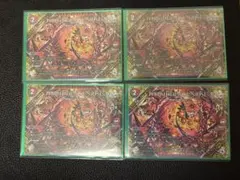 FORBIDDEN SUNRISE 4枚セット