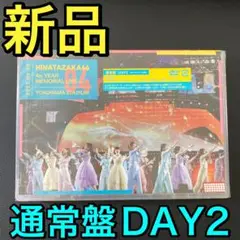 日向坂46/4周年記念MEMORIAL LIVE～4回目のひな誕祭～in 横浜…