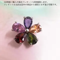 bj8137閉店セール本物そっくり高級模造宝石安全ピンブローチ
