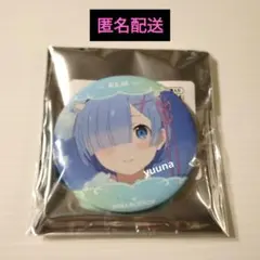 リゼロ Re:ゼロから始める異世界生活 缶バッジ レム サンシャイン　1点