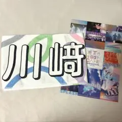 乃木坂46 川﨑桜 真夏の全国ツアー2023 マフラータオル クリアファイル