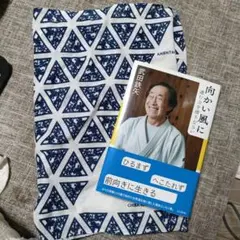 武田鉄矢　　直筆サイン色紙●金八先生・海援隊 Amazon.co.jp: 海援隊 サイン色紙 武田鉄矢 千葉和臣 中牟田俊男
