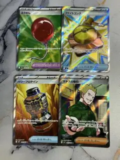 ポケモンカード メガブレイブ メガシンフォニア SR まとめ売り