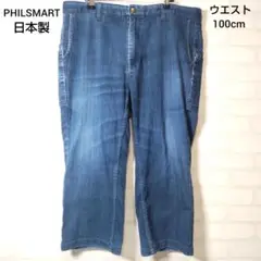 FILTH デニムパンツ ワイドフィット 2025年最新】Filth デニムの人気アイテム - メルカリ