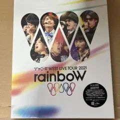 値下げジャニーズWEST LIVE TOUR 2021 rainboW