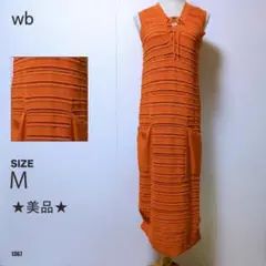 wb ワンピース ロング丈 ノースリーブ ボーダー柄 透かし編みレースアップ