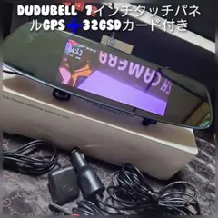DUDUBELL ミラー型ドラレコ　前後カメラ Amazon.co.jp: ドライブレコーダー ミラー型 4K画质 ドラレコ