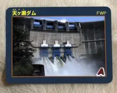 Item thumbnail for item 1a63ca1f-b636-4e26-b68a-fcdbb475dad5