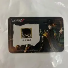 第五人格　IJL 隠者　アイコン