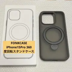 FONKCASE iPhone15Pro 360度回転スタンドケース