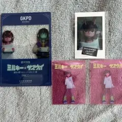 【匿名配送】ミルキーサブウェイ チハル セット