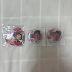 板東湧梧 ピンクフルデー 缶バッジ セット