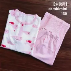 【未使用】combimini 腹巻き付 半袖パジャマ くじら 130