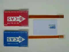 3個セット mini B-CAS 変換アダプター