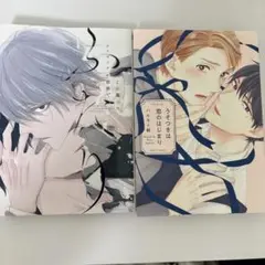 この濁った世界で、ふたり