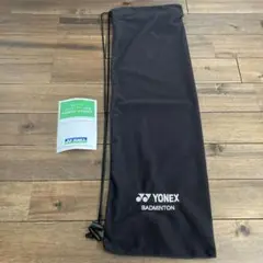 YONEX バドミントンラケットケース ブラック【取説付き】