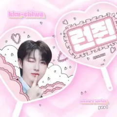 nct dream ロンジュン うちわ マスターグッズ