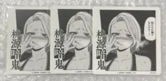 桃源暗鬼　漣水鶏