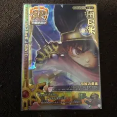 ドラクエバトルロード　光の玉