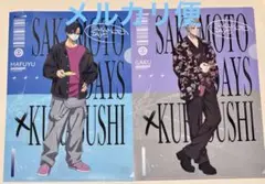 Item thumbnail for item fd9f1e2e-d613-46f9-99c9-d06c8e578f76