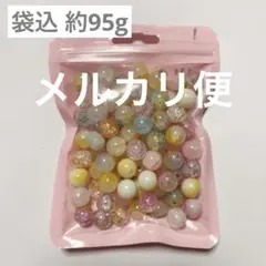 [014-1] ビーズ パーツ ハンドメイド