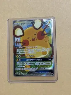 Item thumbnail for item 4e10e2b8-53cc-422b-b6f7-8397d1022d92