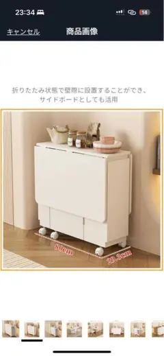 yumcute 折りたたみテーブル ホワイト