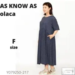 美品 AS KNOW AS olaca ロングワンピース エスパンディー 総柄