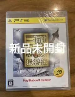 真・三國無双6 猛将伝 PS3 the Best - PS3