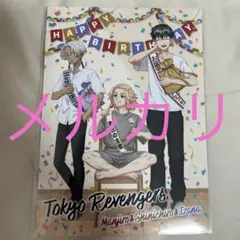 東京リベンジャーズ　theキャラcafe カフェ　特典　ブロマイド