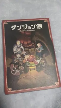 ダンジョン飯　映画　映画特典　イラスト色紙　原画ポストカード　入場者特典　色紙 71Dg-ViGQgL._UF350,350_QL50_.jpg