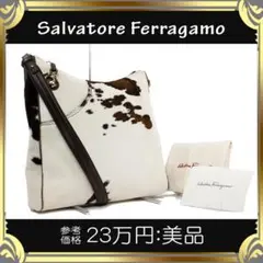 【全額返金保証・送料無料】フェラガモのショルダーバッグ・斜め掛け・正規品・美品