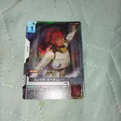 スレッタ マーキュリー　パラレル