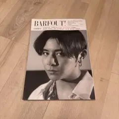 BARFOUT! 山田涼介特集 2023年版