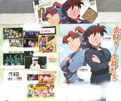 【表紙 + 切り抜き】忍たま乱太郎 ドクタケ忍者隊★PASH パッシュ 8月号★