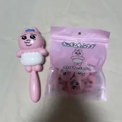 おぱんちゅうさぎ くし、パフ、枕カバー