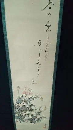 岡田三郎助、【薔薇】、新品高級額 額装付、年代物・希少画集画、状態良好 岡田三郎助、【薔薇】、新品高級額 額装付、年代物・希少画集画