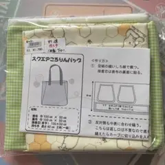 手作りバッグセット　poohさんver