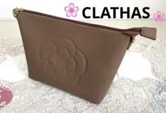 ❀完売品❀CLATHAS エクストラトートバッグのポーチのみ　トープ