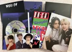 Stray Kids NOEASY
