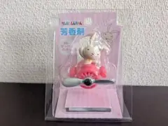 クレヨンしんちゃん　ネネちゃんうさぎ　エアコン送風口　扇風機　飛行機型　芳香剤